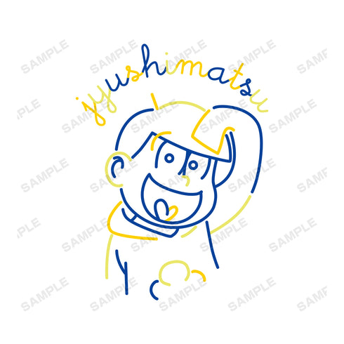 『おそ松さん』十四松 ラインアート Tシャツ (メンズ/レディース)