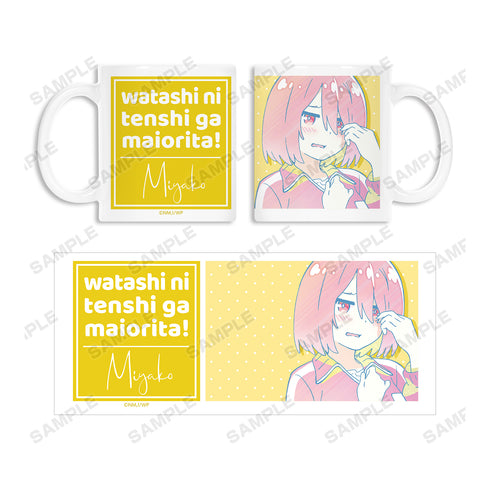 『私に天使が舞い降りた!』星野みやこ Ani-Art マグカップ