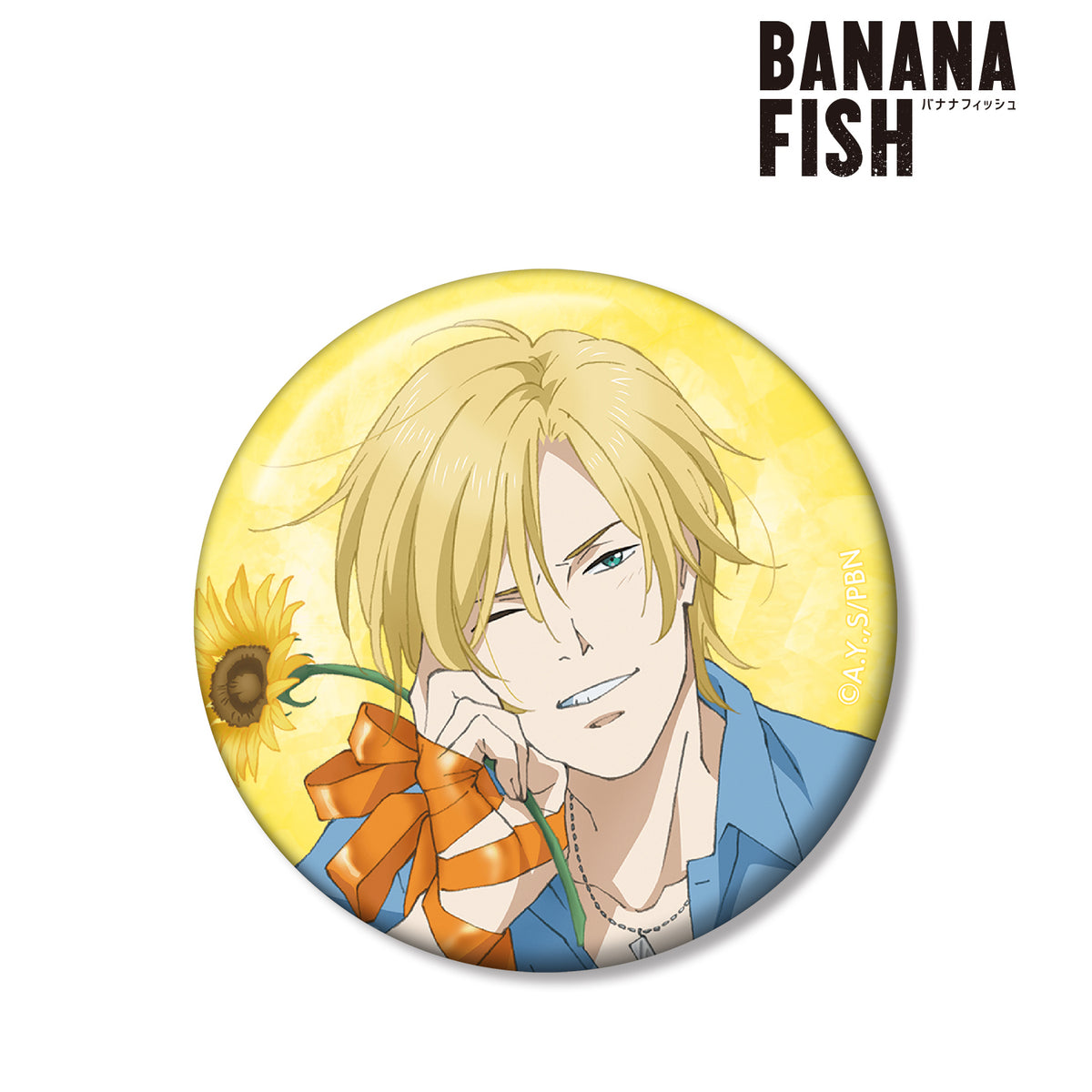 BANANAFISH アッシュ・リンクス 缶バッジ まとめ売り BANANA FISH』描き下ろしイラスト アッシュ・リンクス バースデーver
