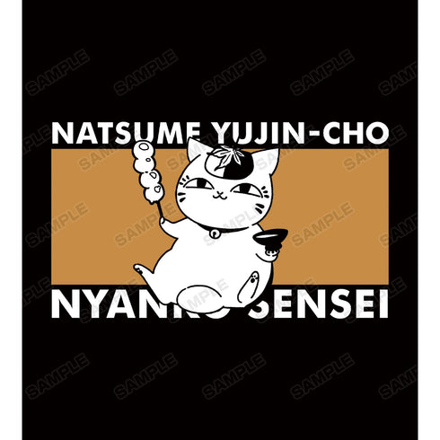 『夏目友人帳』描き下ろしイラスト ニャンコ先生 紅葉狩りver. パーカー(メンズ / レディース)