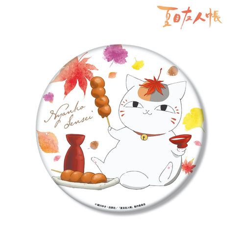 『夏目友人帳』描き下ろしイラスト ニャンコ先生 紅葉狩りver. BIG缶バッジ