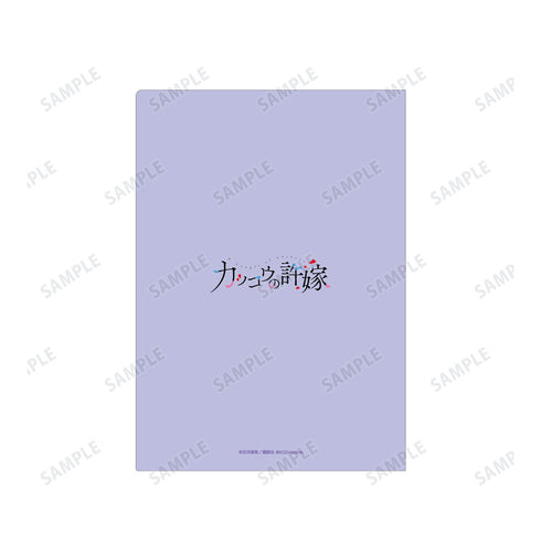 『カッコウの許嫁』5巻表紙イラスト クリアファイル