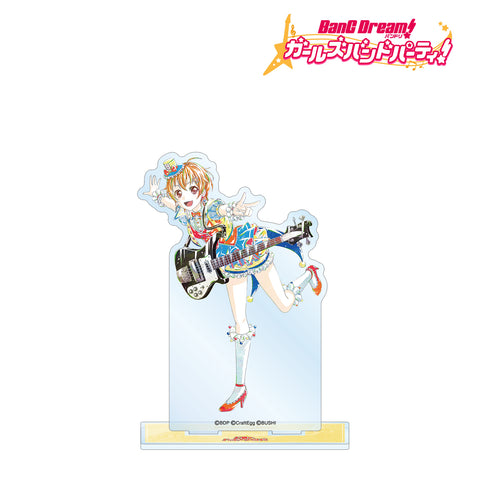 『バンドリ! ガールズバンドパーティ!』北沢はぐみ Ani-Art 第4弾 BIGアクリルスタンド