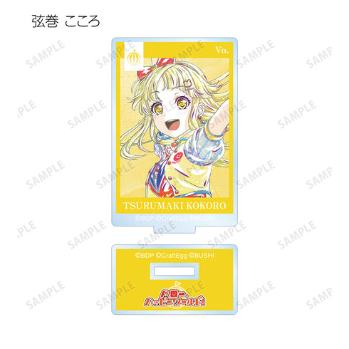 『バンドリ! ガールズバンドパーティ!』トレーディング Ani-Art 第4弾 アクリルスタンド ver.C(全15種) BOX