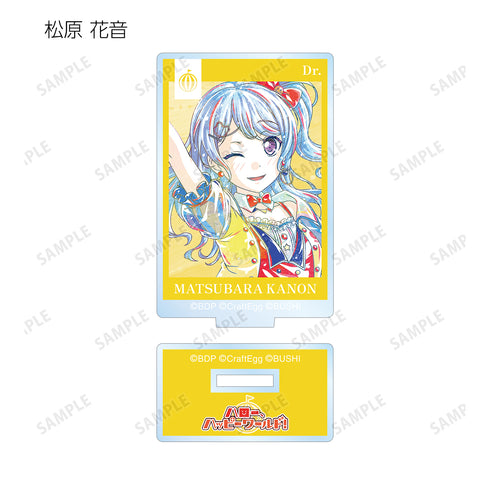 『バンドリ! ガールズバンドパーティ!』トレーディング Ani-Art 第4弾 アクリルスタンド ver.C(全15種) BOX