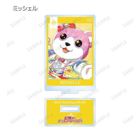 『バンドリ! ガールズバンドパーティ!』トレーディング Ani-Art 第4弾 アクリルスタンド ver.C(全15種) BOX