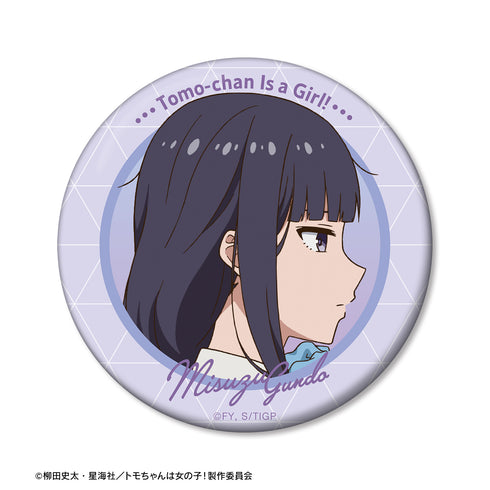 『トモちゃんは女の子!』群堂みすず 缶ミラー