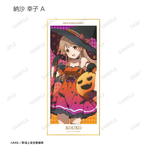 『劇場版 ハイスクール・フリート』描き下ろしイラスト ココ‧ミーナ トレーディングスタンド付き色紙 (全8種) BOX