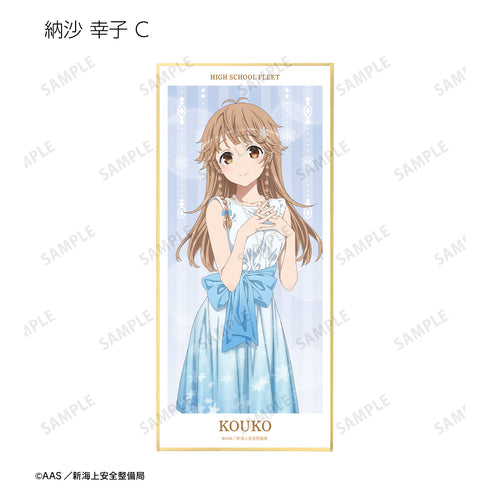 『劇場版 ハイスクール・フリート』描き下ろしイラスト ココ‧ミーナ トレーディングスタンド付き色紙 (全8種) BOX
