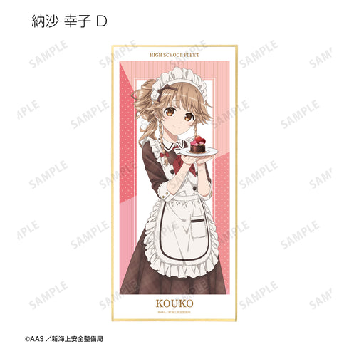 『劇場版 ハイスクール・フリート』描き下ろしイラスト ココ‧ミーナ トレーディングスタンド付き色紙 (全8種) BOX