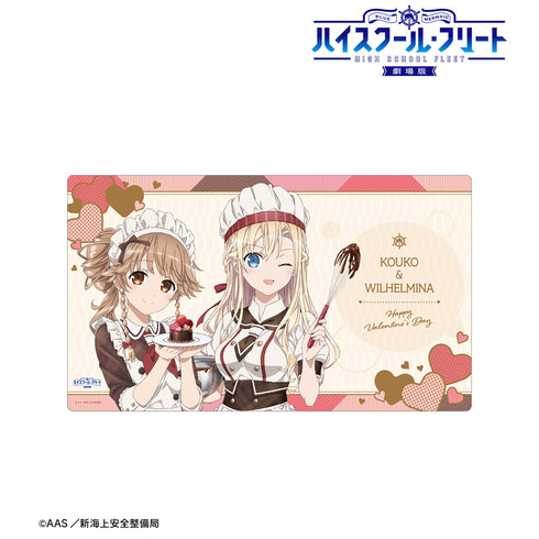 『劇場版 ハイスクール・フリート』描き下ろしイラスト 納沙幸子&ヴィルヘルミーナ バレンタインver. プレイマット