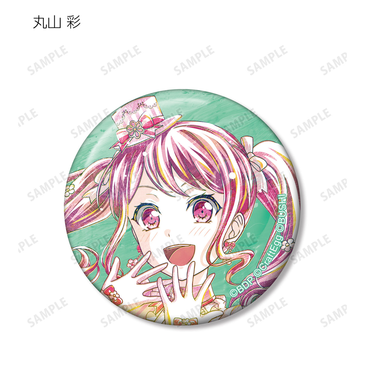 BanG Dream! 丸山彩 午後の紅茶 缶バッジ - cinagro.com.co