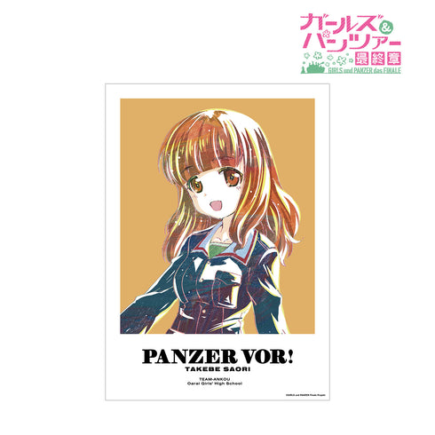『ガールズ&パンツァー 最終章』武部沙織 Ani-Art A3マット加工ポスター