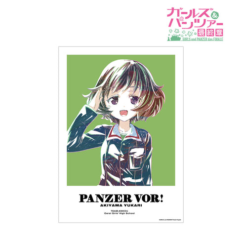 『ガールズ&パンツァー 最終章』秋山優花里 Ani-Art A3マット加工ポスター
