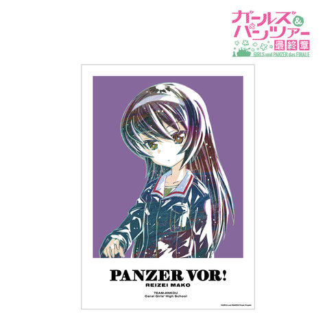 『ガールズ&パンツァー 最終章』冷泉麻子 Ani-Art A3マット加工ポスター