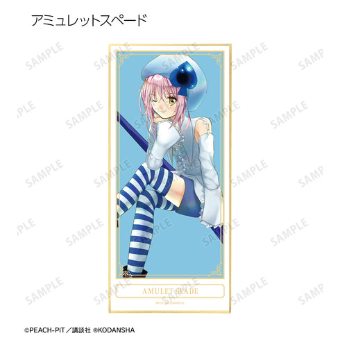 『しゅごキャラ!』トレーディング 新装版表紙イラスト スタンド付き色紙(全12種) BOX