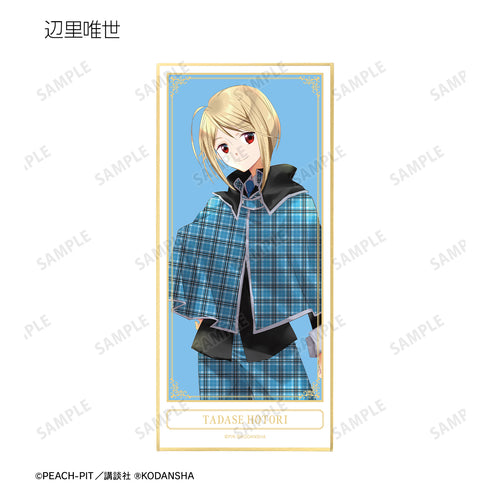 『しゅごキャラ!』トレーディング 新装版表紙イラスト スタンド付き色紙(全12種) BOX