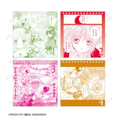 『しゅごキャラ!』日めくりカレンダー