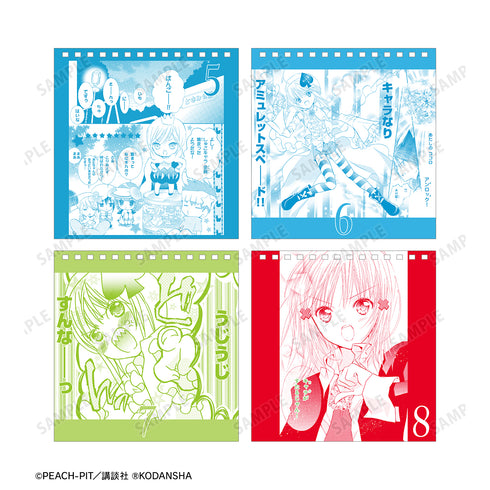 『しゅごキャラ!』日めくりカレンダー