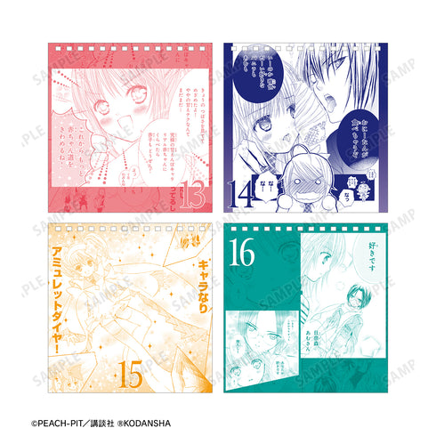 『しゅごキャラ!』日めくりカレンダー