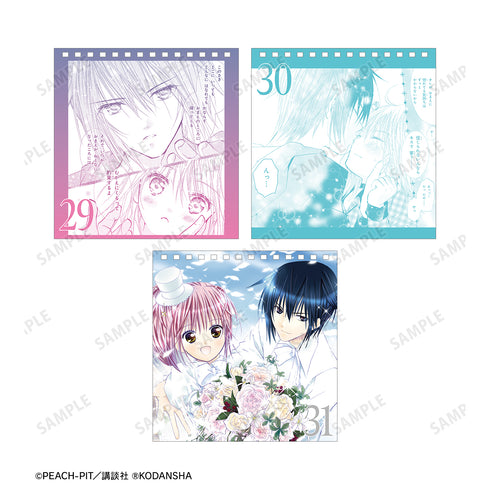 『しゅごキャラ!』日めくりカレンダー