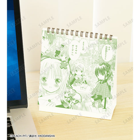 『しゅごキャラ!』日めくりカレンダー