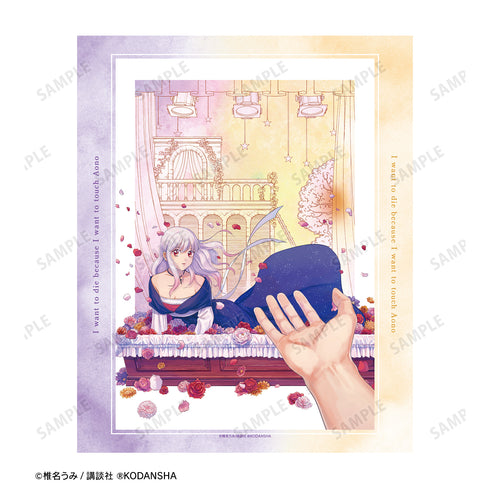 『⻘野くんに触りたいから死にたい』9巻表紙イラスト キャンバスボード