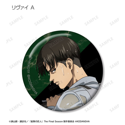 『進撃の巨人』描き下ろしイラスト 戦う背中ver. トレーディング⽸バッジ (全8種) BOX