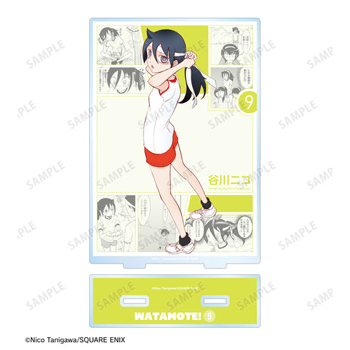 『私がモテないのはどう考えてもお前らが悪い!』9巻表紙イラスト BIGアクリルスタンド