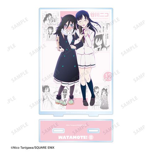 『私がモテないのはどう考えてもお前らが悪い!』12巻表紙イラスト BIGアクリルスタンド