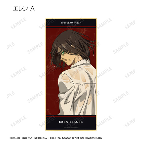 『進撃の巨人』描き下ろしイラスト 戦う背中ver. トレーディングスタンド付き⾊紙 (全8種) BOX