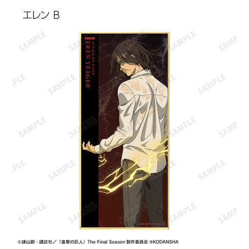 『進撃の巨人』描き下ろしイラスト 戦う背中ver. トレーディングスタンド付き⾊紙 (全8種) BOX