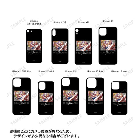 『桃源暗鬼』皇后崎迅 Ani-Art 強化ガラスiPhoneケース iPhone 12 mini