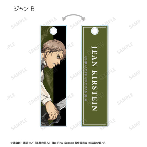 『進撃の巨人』描き下ろしイラスト 戦う背中ver. トレーディングスティックアクリル キーホルダー (全8種) BOX