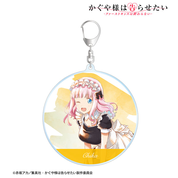 『かぐや様は告らせたい-ファーストキッスは終わらない-』描き下ろしイラスト 藤原千花 メイド&執事ver. Ani-Art aqua label BIGアクリルキーホルダー