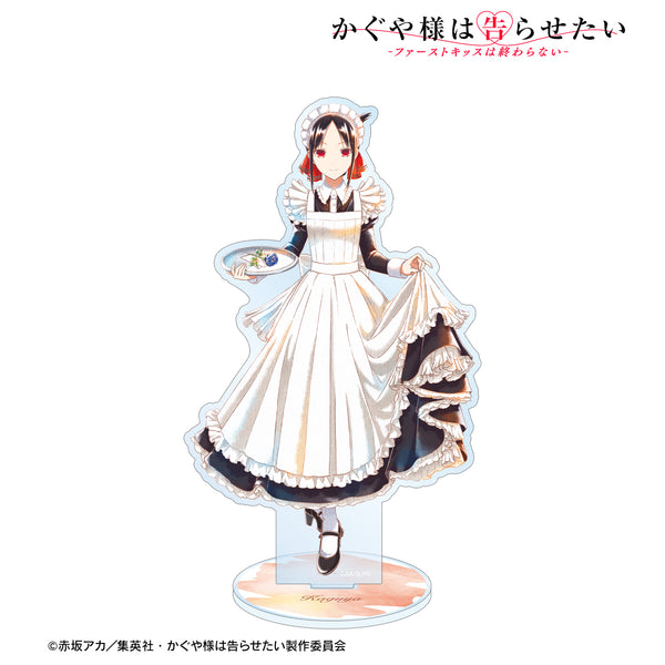 『かぐや様は告らせたい-ファーストキッスは終わらない-』描き下ろしイラスト 四宮かぐや メイド&執事ver. Ani-Art aqua label BIGアクリルスタンド
