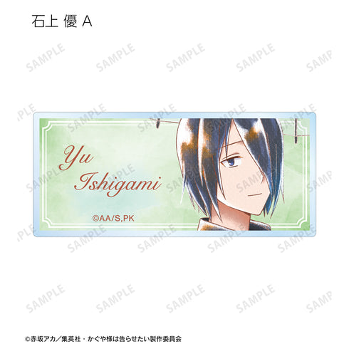 『かぐや様は告らせたい-ファーストキッスは終わらない-』トレーディング 描き下ろしイラスト Ani-Art aqua label アクリルネー ムプレート(全13種)BOX
