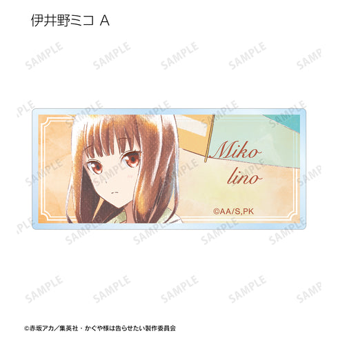 『かぐや様は告らせたい-ファーストキッスは終わらない-』トレーディング 描き下ろしイラスト Ani-Art aqua label アクリルネー ムプレート(全13種)BOX
