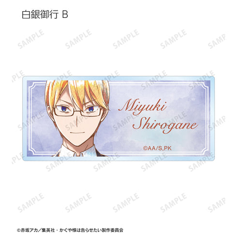 『かぐや様は告らせたい-ファーストキッスは終わらない-』トレーディング 描き下ろしイラスト Ani-Art aqua label アクリルネー ムプレート(全13種)BOX