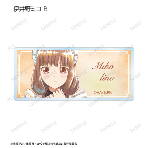 『かぐや様は告らせたい-ファーストキッスは終わらない-』トレーディング 描き下ろしイラスト Ani-Art aqua label アクリルネー ムプレート(全13種)BOX