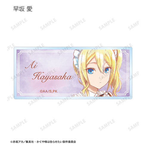 『かぐや様は告らせたい-ファーストキッスは終わらない-』トレーディング 描き下ろしイラスト Ani-Art aqua label アクリルネー ムプレート(全13種)BOX