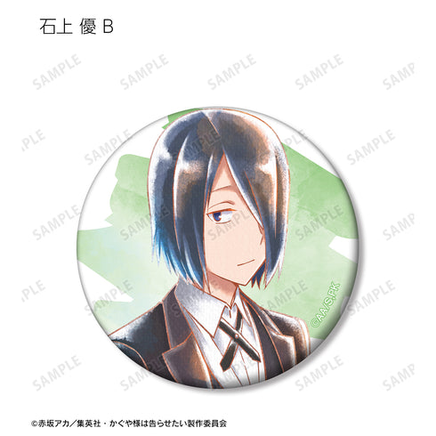 『かぐや様は告らせたい-ファーストキッスは終わらない-』トレーディング 描き下ろしイラスト Ani-Art aqua label マット⽸バッジ(全13種)BOX