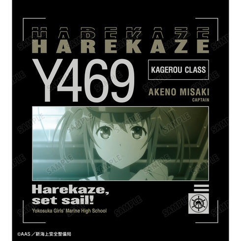 『劇場版 ハイスクール・フリート』晴風II モッズコート