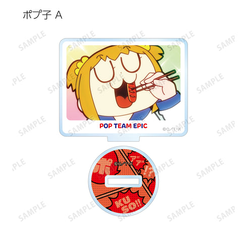 『ポプテピピック TV アニメーション作品第二シリーズ』クソ可愛い〜♡ トレーディング場面写アクリルスタンド(全9種) BOX