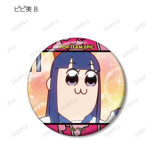 『ポプテピピック TV アニメーション作品第二シリーズ』クソ可愛い〜♡ トレーディング場面写缶バッジ(全10種) BOX