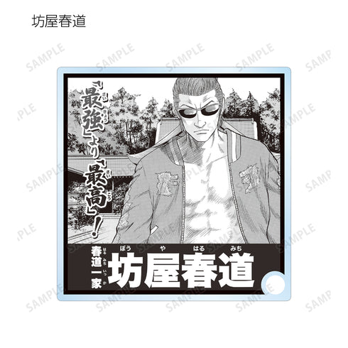 『クローズ×WORST』トレーディング総選挙ポスター⾵アクリルスタンドパネル(全11種)BOX