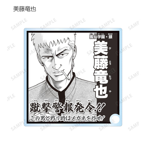 『クローズ×WORST』トレーディング総選挙ポスター⾵アクリルスタンドパネル(全11種)BOX