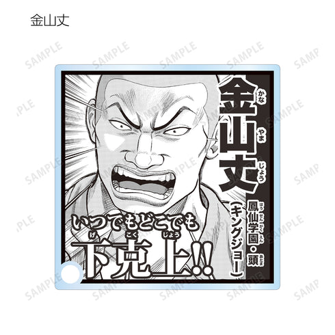 『クローズ×WORST』トレーディング総選挙ポスター⾵アクリルスタンドパネル(全11種)BOX