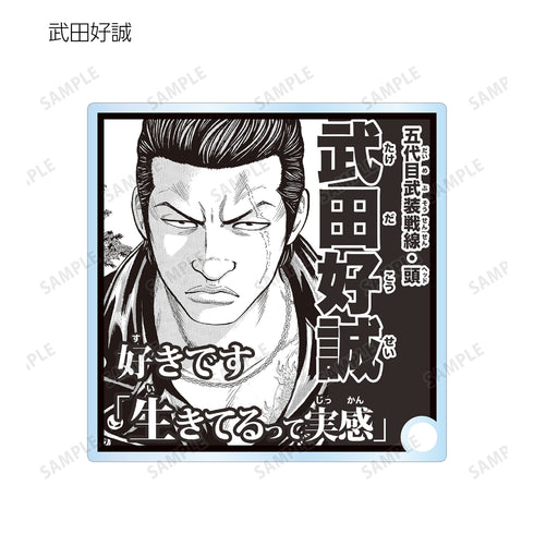 『クローズ×WORST』トレーディング総選挙ポスター⾵アクリルスタンドパネル(全11種)BOX