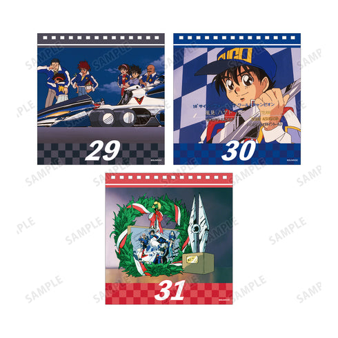 『新世紀GPXサイバーフォーミュラ』日めくりカレンダー